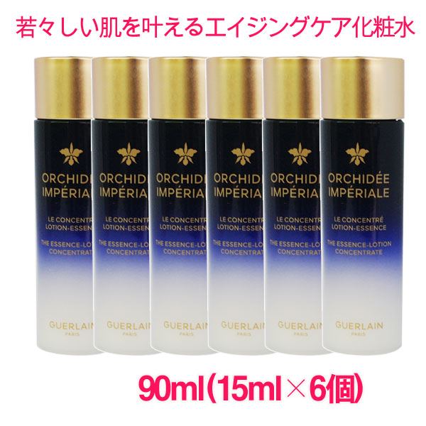 楽天市場】【並行輸入品】 ゲラン オーキデ アンペリアル