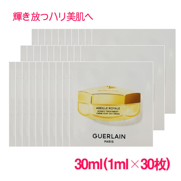 楽天市場】ゲラン ラグジュアリー ホワイト ポーチ & ヘアバンド