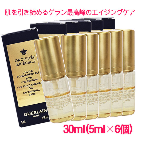 楽天市場】【並行輸入品】 ゲラン オーキデ アンペリアル