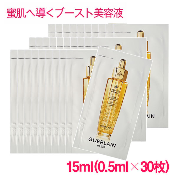 楽天市場】【並行輸入品】ゲラン アベイユ ロイヤルスカルプ