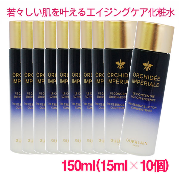 楽天市場】【並行輸入品】 ゲラン GUERLAN オーキデ アンペリアル