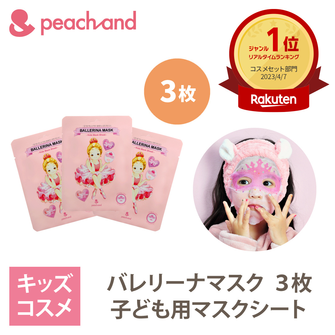 a*a様 韓国コスメお買い得セット‼️ 125370-14-