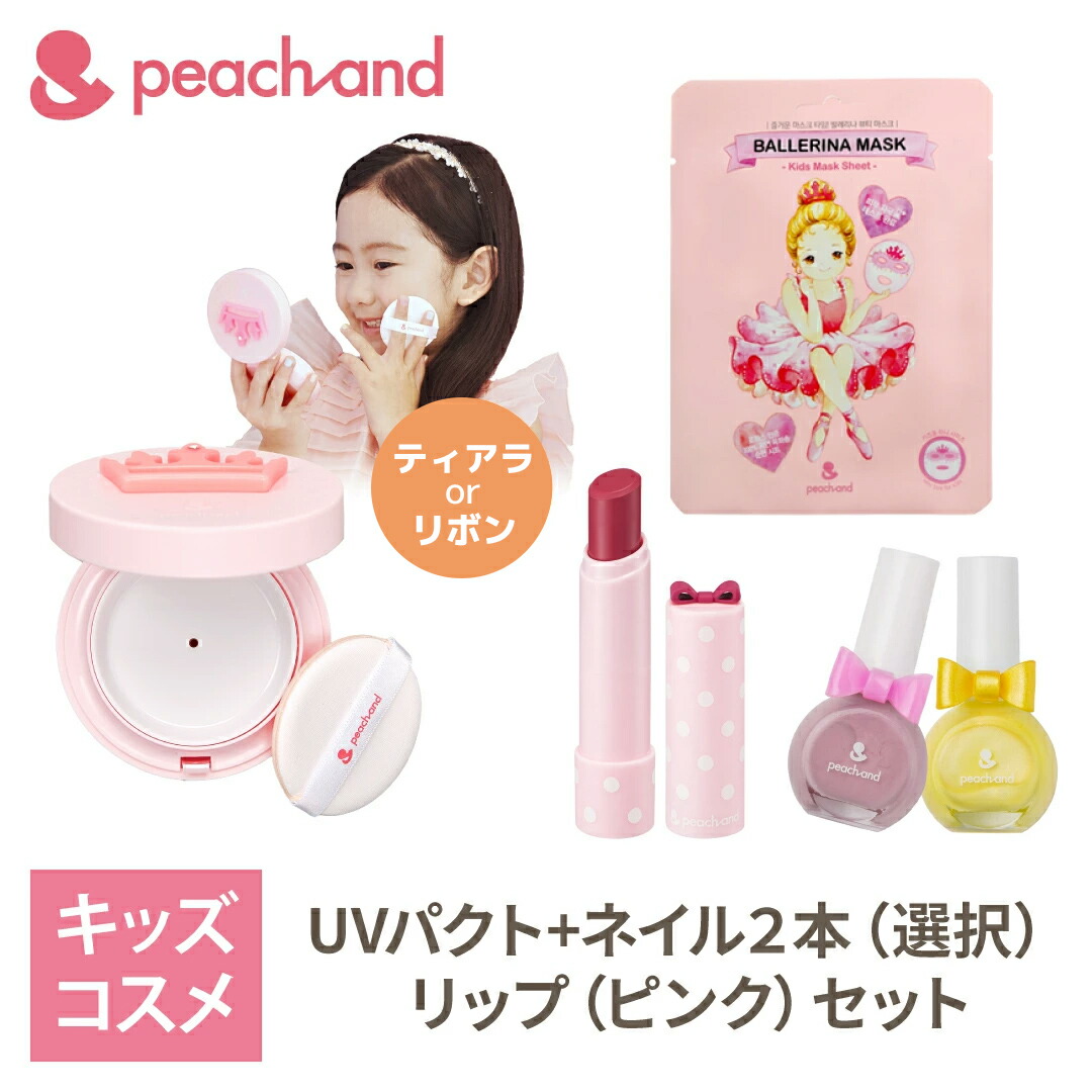 楽天市場】fancy cosme バッグチャームキット リップスティック