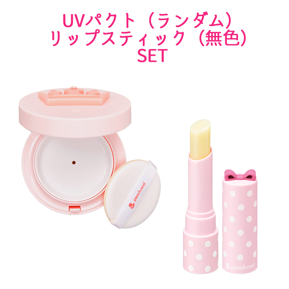 楽天市場 Peachand モイスチャライジングスティック 無色 子供用リップ ピーチアンド 安全成分 キッズコスメ プレゼント ギフト用 子供化粧品 子供メイク 人気 おしゃれ 子供コスメ かわいい 韓国 韓国コスメ Styleなら