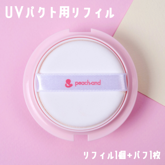 楽天市場 Peachand プリンセスマスクパック 3枚セット 子供用 マスクシート フェイスパック プレゼント ギフト用 マスクシート 安全成分 キッズコスメ 子供化粧品 人気 おしゃれ 子供コスメ かわいい ピーチアンド 韓国 韓国コスメ Styleなら