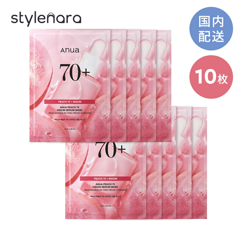 ANUA シートマスク プランエスクリニック imgrc0094582330.jpg