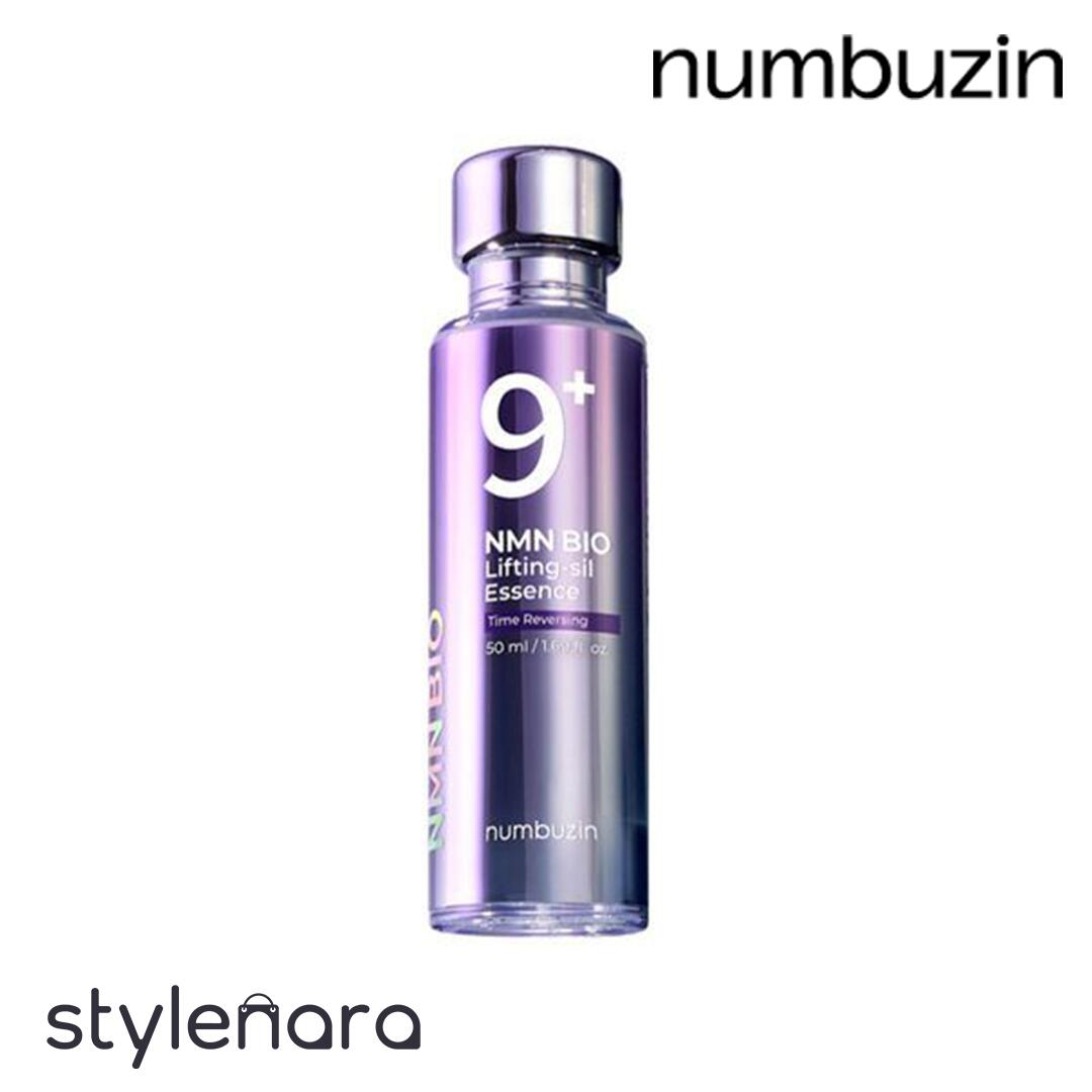 美容液 nao ナンバーズイン(numbuzin) / 9番 NMNバイオリフト濃縮美容液の