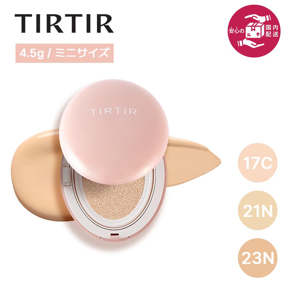 楽天市場】【本品＋ミニサイズセット】【送料無料】TIRTIR マスク