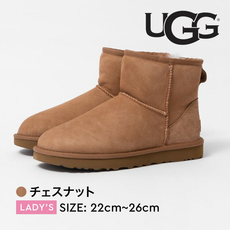 UGG シープスキン イヤマフ　Chestnut チェスナット UGGシープスキン イヤマフ⭐️Chestnut チェスナット⭐️ラスト