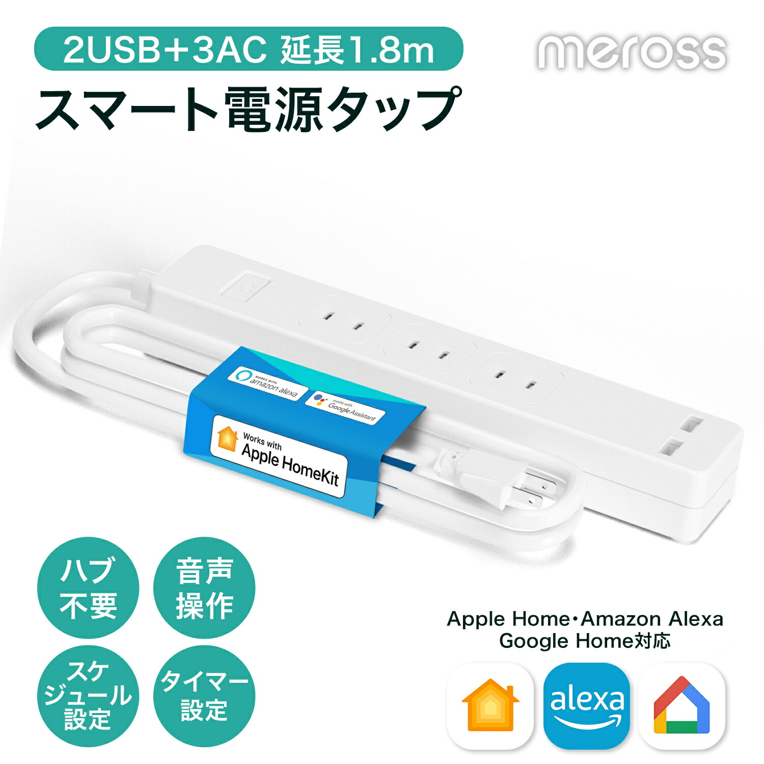 スマートコンセント　13個セット Amazon.co.jp: +Style コンセント（2個セット） : DIY・工具