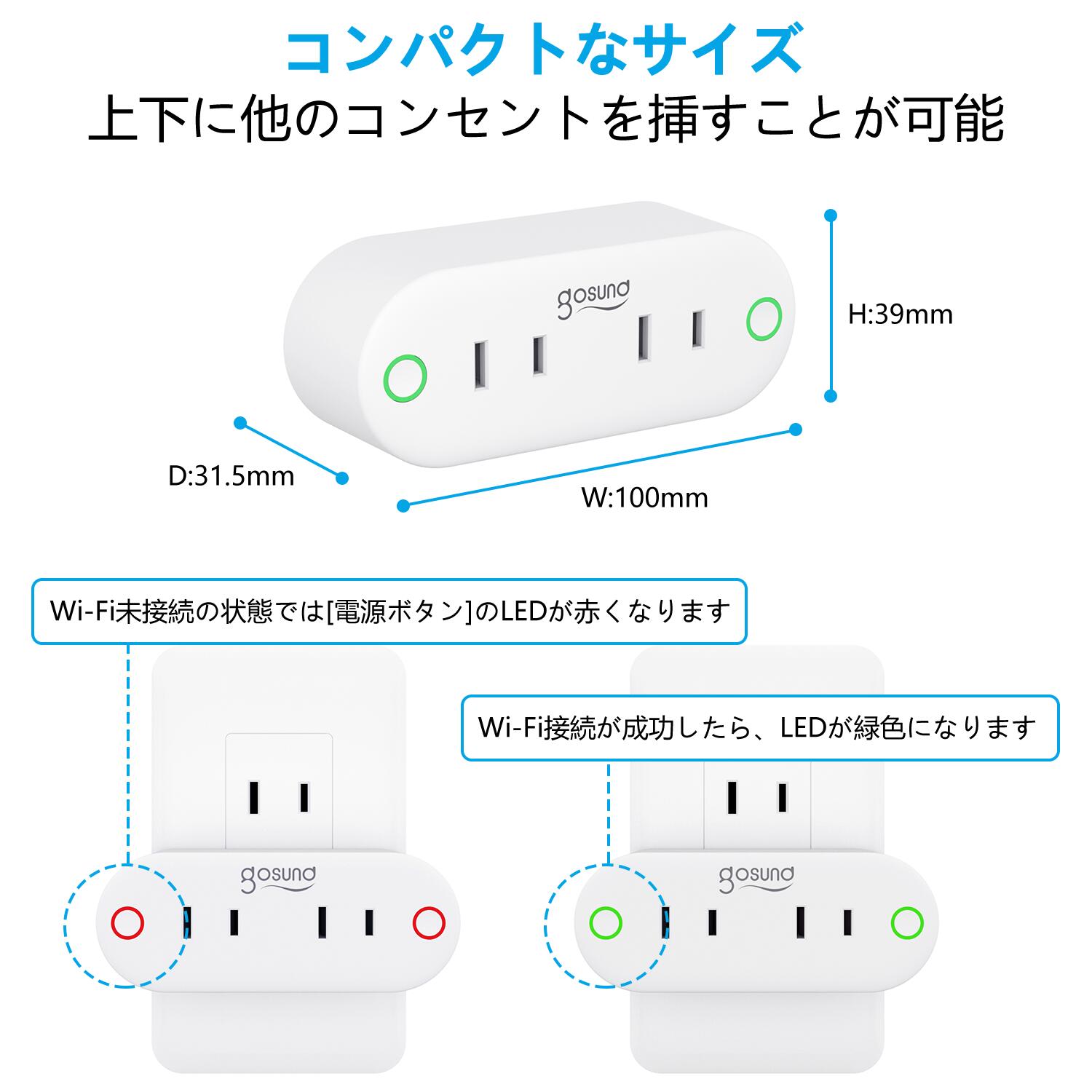 最大42%OFFクーポン ❣️個数限定❣️ Alexa対応 スマートプラグ Wi-Fi