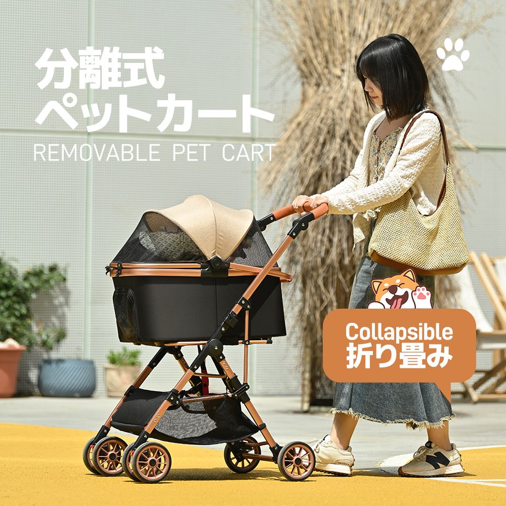 ペットカート アルミ製 分離式 取り外し可能 折りたたみ 多頭飼い 中型犬 小型犬 猫 2way 軽量 ストッパー付き 4輪 組立簡単 工具不要 介護用 ドッグカート ペットバギー 犬 猫 動物 ペット用品｜スタイルニック