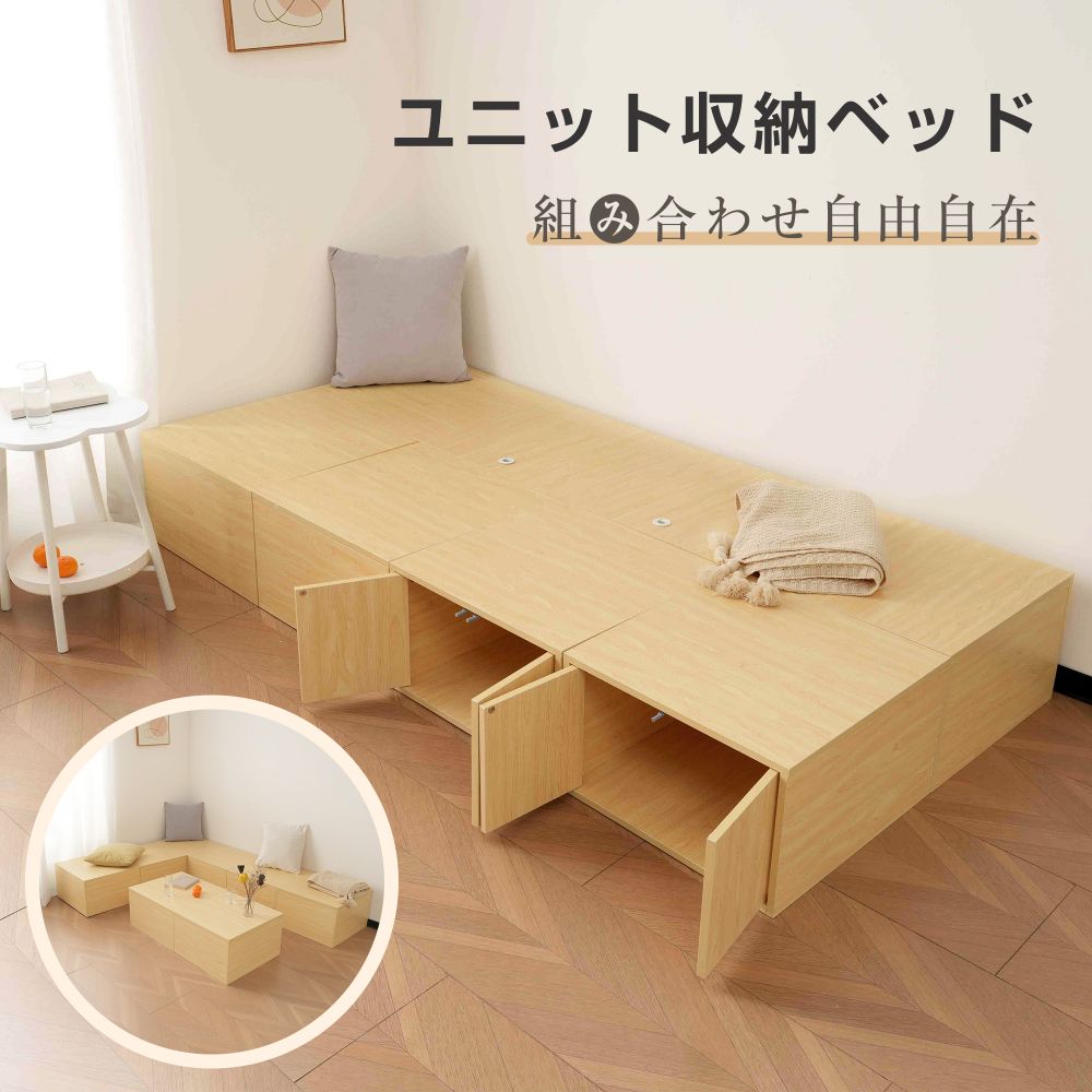 楽天市場】限定50枚☆10％クーポン！収納ユニットベッド 両開き 上開き