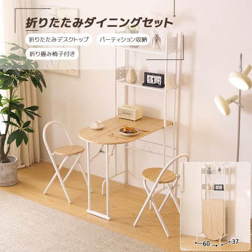 折りたたみダイニングテーブルセット 3点セット 幅90cm コンパクト 木目調 PVC 2人用 チェア2脚付き 収納ラック付き 一人暮らし カップル スチール脚 インダストリアルデザイン 組立簡単 おしゃれ 食卓 セット|スタイルニック