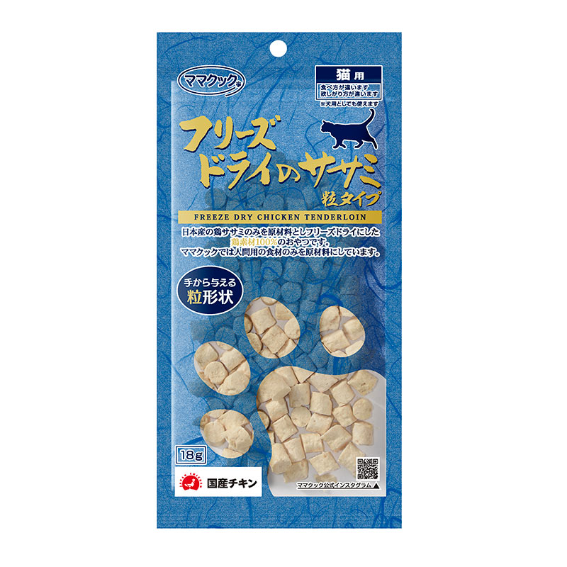 楽天市場】ママクック フリーズドライのササミ粒タイプ 18g (74337) 猫
