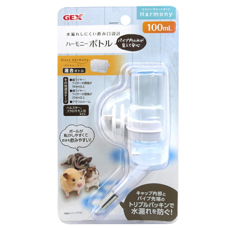 SANKO 大型小動物用ケージ 給水ボトル付き 三晃商会WEBページ