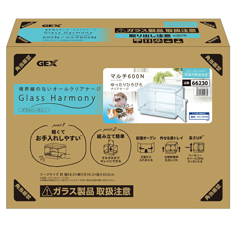 楽天市場】GEX Harmony 小動物用飼育ケージ グラスハーモニー