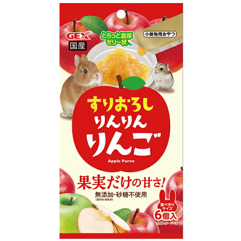 sさま専用のおやつ　ご確認の上、問題なければご購入下さい（＾Ｏ＾） 犬・猫・小動物のための栄養補助食《ズ〜ット》Zoot で、健やか