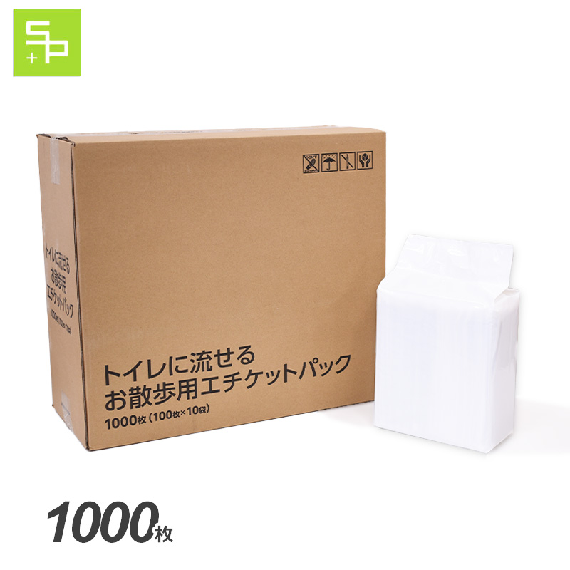 まとめ中　ペット用　トイレに流せる　うんち処理 25枚 31hVHLD9BTL._UF350,350_QL50_.jpg