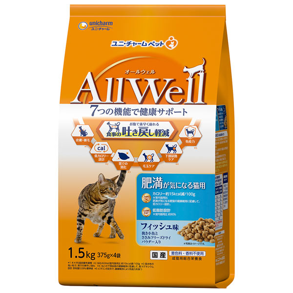 楽天市場】国産 Allwell オールウェル 避妊・去勢した猫用 チキン味