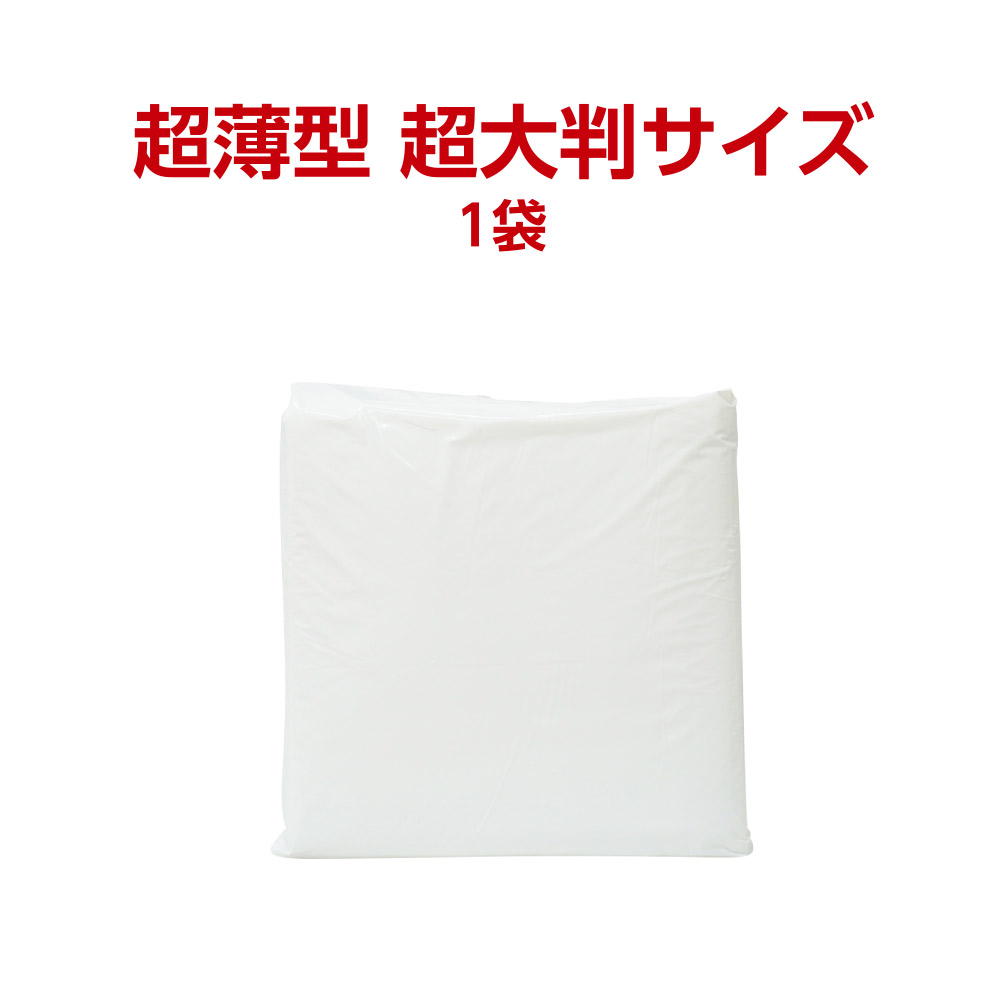 訳ありセール 格安） 9.97円 1枚 超薄型 ペットシーツ ワイド 600枚 150枚×4袋 1回使い捨て ペットシート トイレシーツ  おしっこシート シーツ 業務用 送料無料 ケース discoversvg.com