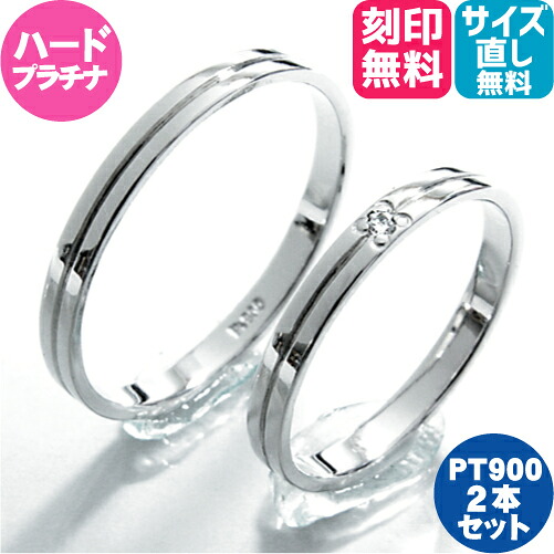 結婚指輪 マリッジリング ダイヤモンド プラチナ ペアリング【2本セット価格 ハードプラチナ900】【サイズ直し工賃無料】LADY'Sにダイヤ プラチナ Pt900 ダイヤモンド2本セット TWD2 平打ち ブライダル ウェディング 結婚記念日 記念日 お揃い 日本製 高品質|リング工房 スタイルリング