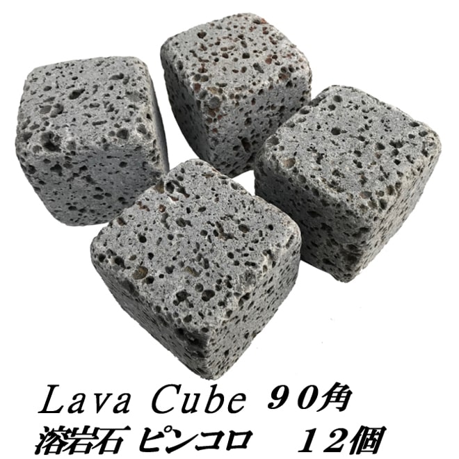 溶岩 砂 園芸 通販でクリスマス 51 割引 Bennettcontracting Com