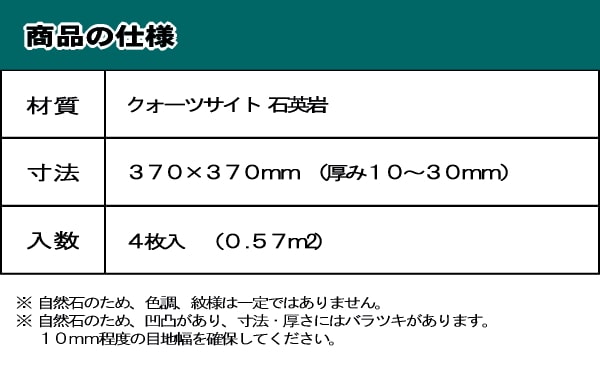 ステップストーン 板石 敷石 ガーデニング 舗石 石材 平板 石 ピンク おしゃれ 庭石 床 石畳 庭 外構 敷き石 踏み石 床用 床材 敷き材 方形 方形石材 床石 Diy 玄関 アプローチ エクステリア 張石 Diy 石材 平板 アルビノピンク