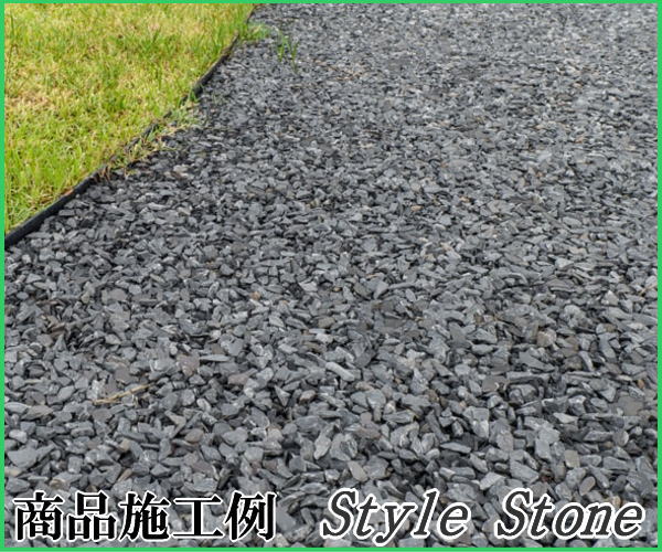 砂利 砕石 黒 ブラック 天然石 ブラックグラベル 大 ガーデニング 25 40mm 1000kg 化粧砂利 大量 化粧砂利 駐車場 敷き砂利 庭 黒い 黒砕石 黒砂利 和風 洋風 おしゃれ 庭石 大粒 石材 ガーデニング 天然石 石 砂利タイル石材のスタイルストーン砕石 砂利 黒砕石 敷き砂利 黒