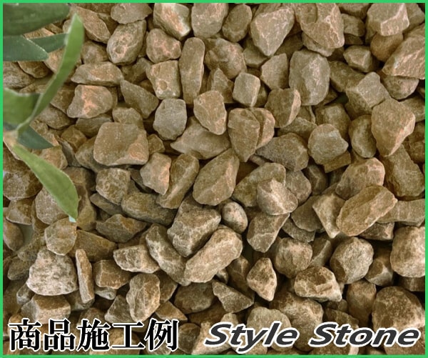 砂利 黄茶 庭 石 フォックスブラウン 100kg 大量 化粧砂利 庭石 砕石 洋風 茶色 敷き砂利 ドライガーデン ガーデニング 敷く ジャリ 石材 約10 25mm Mavipconstrutora Com Br