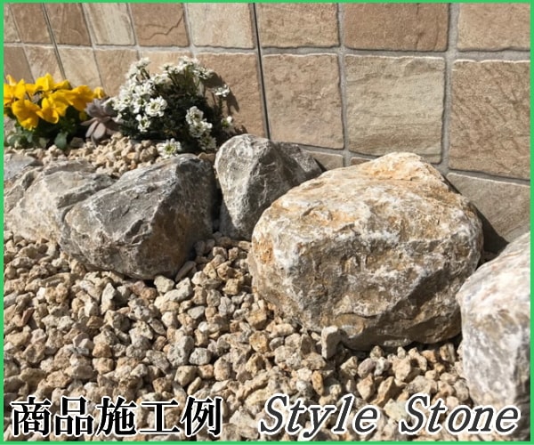 栗石 モダン 庭石 岩 庭石 自然石 和風 割栗石 おしゃれ 自然石 大 石材 ロックガーデン 庭 ガーデニング ロックガーデン ぐり石 庭 ゴロタ石 モダン 石 おしゃれ 石 イングリッシュガーデン 花壇 ドライガーデン グレー 石 栗石 モダン 庭石 岩 庭石 自然石 和風 割栗石 おしゃれ 自然石 大 石材 ロックガーデン 庭 ガーデニング ロックガーデン ぐり石 庭 ゴロタ石 モダン 石 おしゃれ 石 イングリッシュガーデン 花壇 ドライガーデン グレー 石