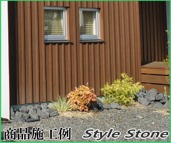 割栗石 庭石 黒 庭 石 ガーデニング ブラック 栗石 ブラックロック 大 0kg ロックガーデン 黒い 和風 モダン 花壇 岩 大量 砕石 黒砕石 おしゃれ 黒色 自然石 ドライガーデン 大きい 造園 ガーデンロック 約1 250mm Spotbuycenter Com