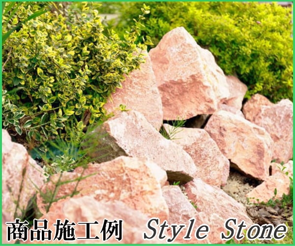 苑石ころ 褪紅 ポーション栗石 庭 石 ロックガーデン ピンクロック 100kg 厖甚だしい 大 大理石 ガーデニング 岩 粋 洋風 御花畑 砕石 大切 ピンク色合い Diy おのずから石 ガーデンロック 大形 略100 180mm Restaurant Valentino De