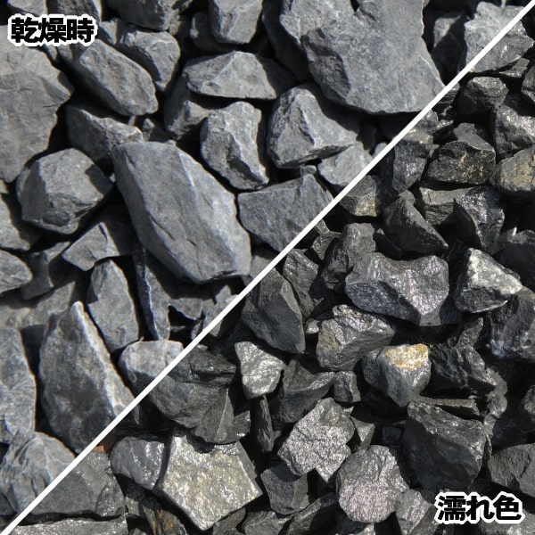 砂利 砕石 黒 ブラック 天然石 ブラックグラベル 大 ガーデニング 25 40mm 1000kg 化粧砂利 大量 化粧砂利 駐車場 敷き砂利 庭 黒い 黒砕石 黒砂利 和風 洋風 おしゃれ 庭石 大粒 石材 ガーデニング 天然石 石 砂利タイル石材のスタイルストーン砕石 砂利 黒砕石 敷き砂利 黒