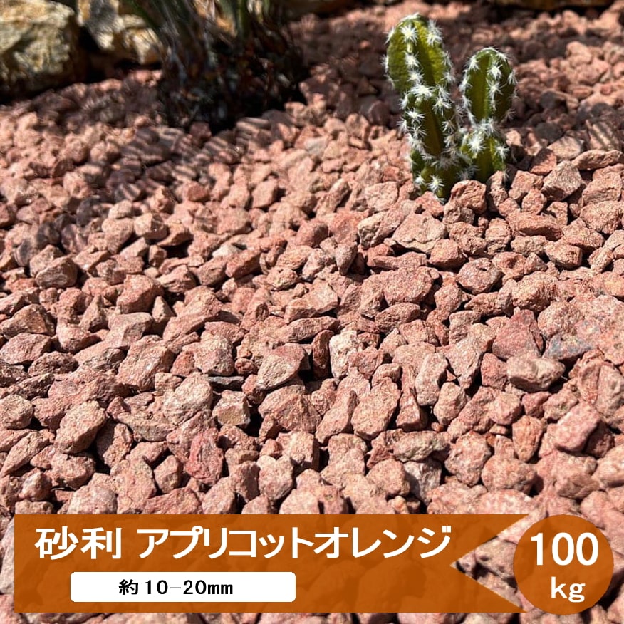 庭石 庭石 ロックガーデン 溶岩石 植木鉢 インテリア 岩 オブジェ｜Yahoo