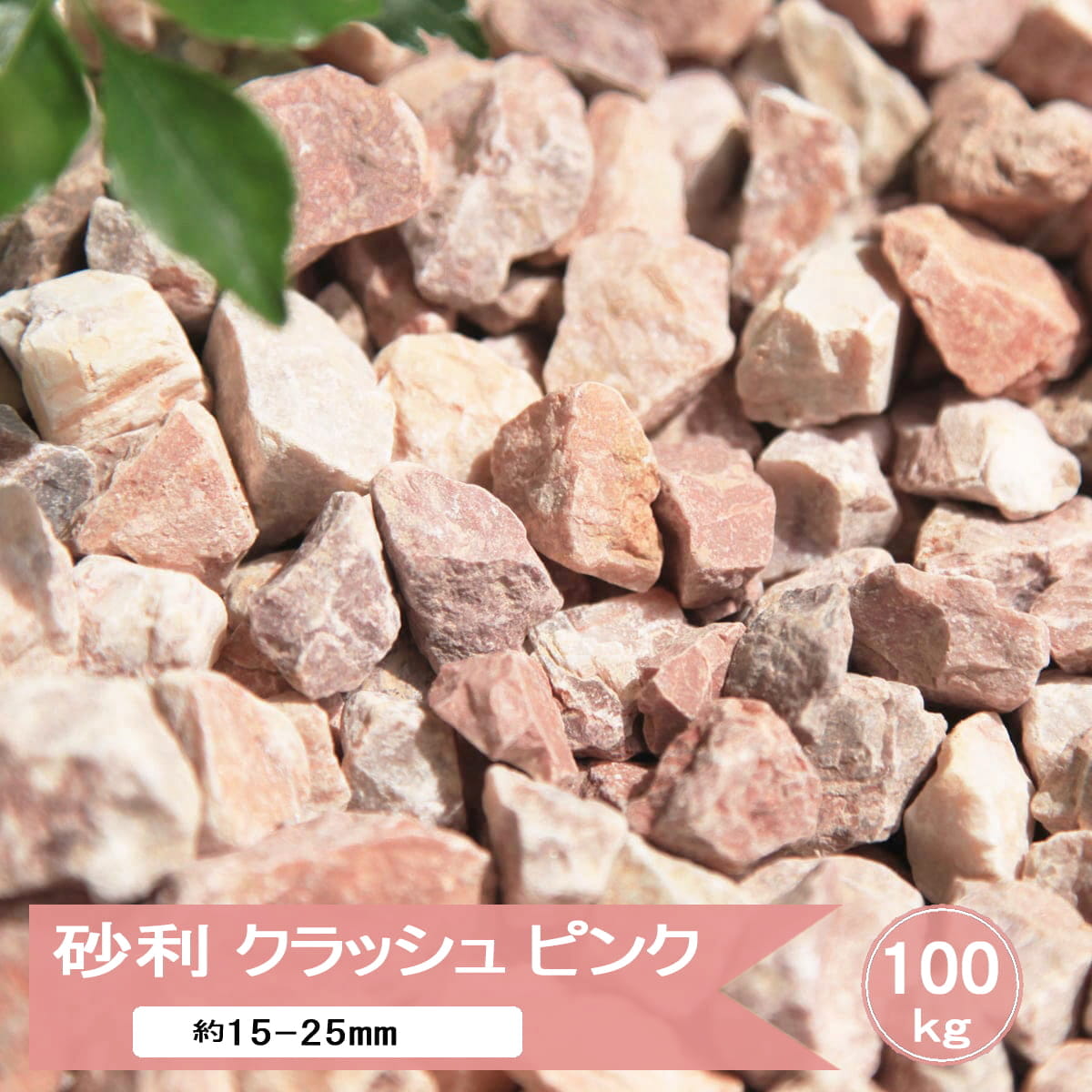 庭に置くだけ鋪石 千篇一律 木材・建築資材・設備-石材