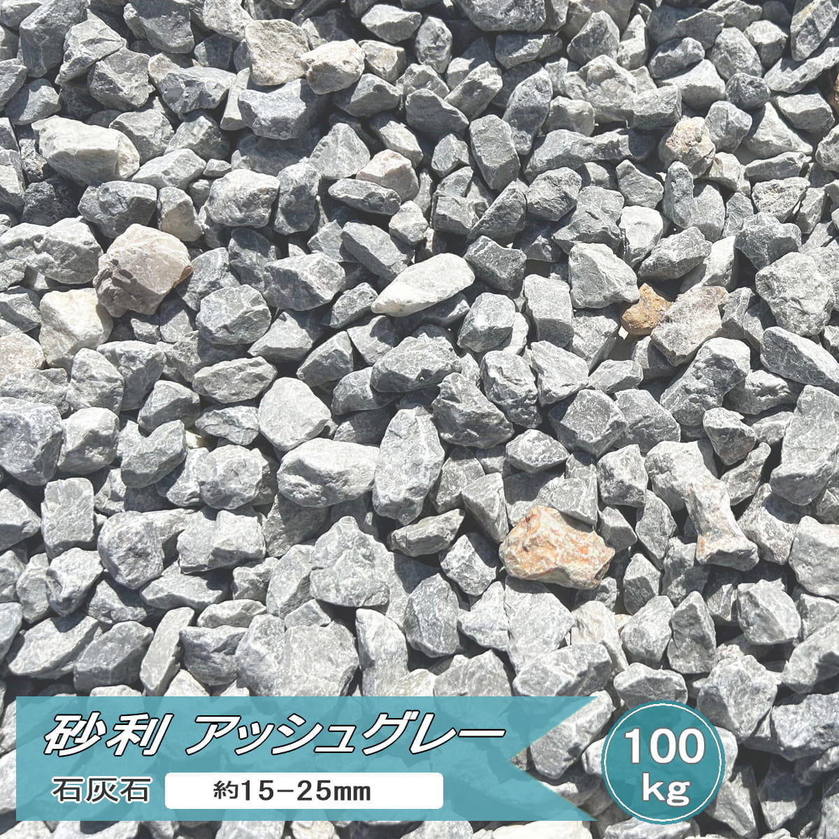 庭に置くだけ鋪石 千篇一律 花・ガーデン・DIY-木材・建築資材・設備