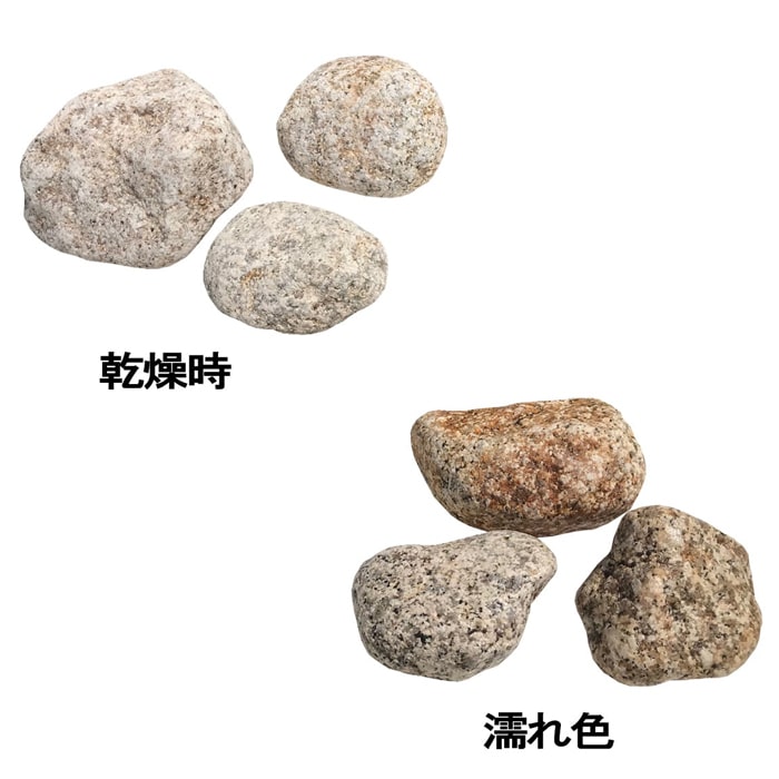 ゴロタ石 庭石 御影石 伊勢ゴロタ石 ゴロタ 石 花壇 岩 和風 和風 石材 庭 花崗岩 造園 ぐり石 御影石 錆 グリ石 日本庭園 庭石 和風 庭 石 ゴロタ石 伊勢ゴロタ石 約1 180mm 5寸 6寸 0kg 大量 ガーデニング ゴロタ石 庭石 御影石 伊勢ゴロタ石 ゴロタ 石 花壇 岩 和風 和風 石材 庭 花崗岩 造園 ぐり石 御影石 錆 グリ石 日本庭園 庭石 和風 庭 石 ゴロタ石 伊勢ゴロタ石 約1 180mm 5寸 6寸 0kg 大量 ガーデニング