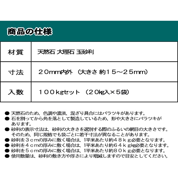 砂利 ピンク 玉砂利 庭 玉石 ミックス ピンクタンブル 100kg ガーデニング 化粧砂利 丸 丸石 敷き砂利 庭石 洋風 天然石 おしゃれ 洋風砂利 敷石 ジャリ 石 大理石 石材 可愛い かわいい ピンク色 大量 約15 25mm Painfreepainrelief Com