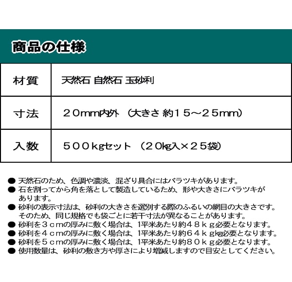 玉砂利約15 25mm花 ガーデン Diy 大量庭石 砂利黒玉石ブラック洋風那智黒石風黒玉石那智石風駐車場黒い敷き砂利黒色黒砂利庭ガーデニング化粧砂利和風砂利石庭石