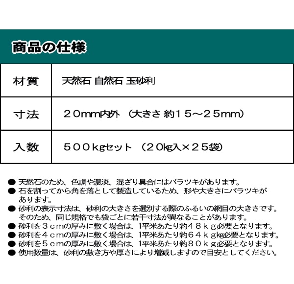 玉砂利約15 25mm花 ガーデン Diy 大量庭石 砂利黒玉石ブラック洋風那智黒石風黒玉石那智石風駐車場黒い敷き砂利黒色黒砂利庭ガーデニング化粧砂利和風砂利石庭石 玉砂利約15 25mm花 ガーデン Diy 大量庭石 砂利黒玉石ブラック洋風那智黒石風黒玉石那智石風駐車場黒い敷き砂利黒色黒砂利庭ガーデニング化粧砂利和風砂利石庭石