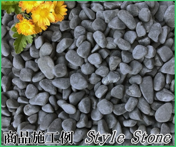 驚きの安さ 楽天市場 玉砂利 玉石 黒 砂利 黒玉石 庭 黒龍 約 30mm 500kg セット 大量 和風 黒玉砂利 丸 丸石 おしゃれ ガーデニング ブラック 庭石 黒色 化粧砂利 駐車場 庭 園芸 日本庭園 水槽 アクアリウム 石 敷き砂利 和風砂利 砂利タイル石材のスタイル