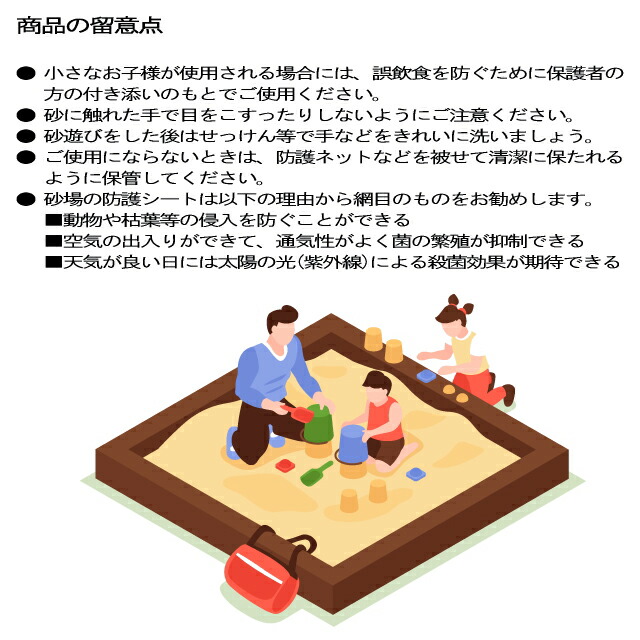 市場 砂場の砂 白砂 大量 白 砂場 ホワイトサンド 寒水石 屋外 砂場用 さらさら 砂遊び 大理石 約0.5-1mm 庭 砂 200kg