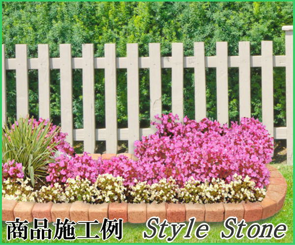 ガーデン レンガ レンガ 花壇 レンガ ブロック 花壇材 ガーデニング 置くだけ 花壇 ブロック おしゃれ おしゃれ ガーデンレンガ ブロック レンガ 置くだけ 土留め 楕円 おしゃれ 花壇材 レンガ 煉瓦 楕円 大 1770 650mm セット 販売 庭 ガーデニング Diy用 ガーデン