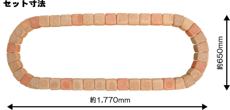 花壇 ブロック レンガ 置くだけ 土留め 楕円 おしゃれ 花壇材 レンガ 煉瓦 楕円 大 1770 650mm セット 販売 庭 ガーデニング Diy用 ガーデン エクステリア アールレンガ ガーデンレンガ Mavipconstrutora Com Br