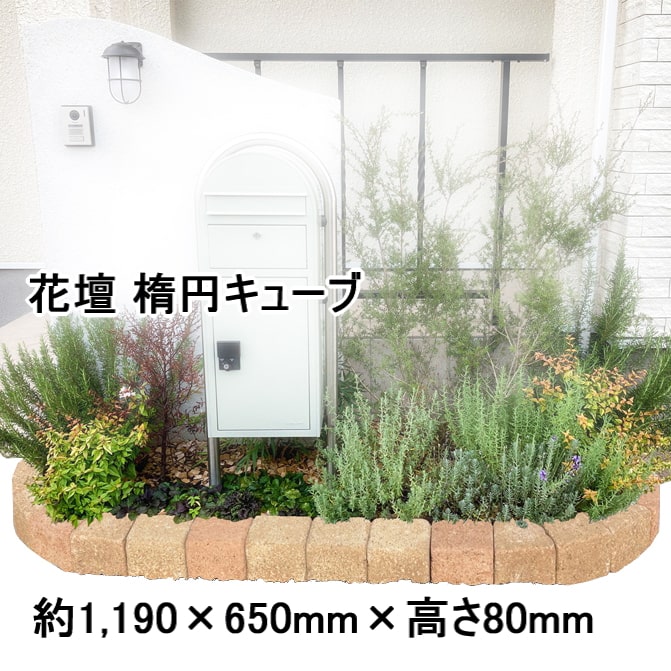 楽天市場】花壇レンガ おしゃれ レンガ 置くだけ 花壇 ブロック 楽天市場】花壇レンガ おしゃれ レンガ 置くだけ 花壇 ブロック