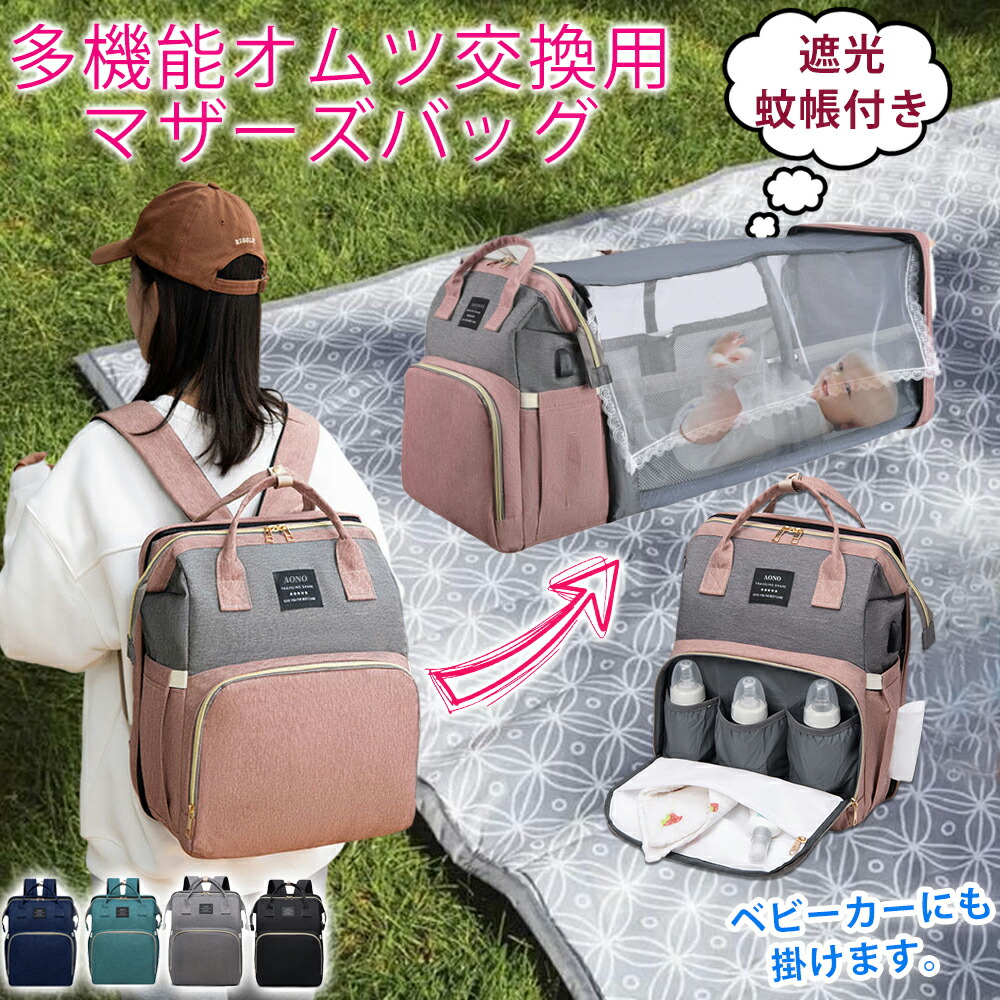 Amazon.co.jp: Qipi おむつバッグ - 広々としたスマートな多機能