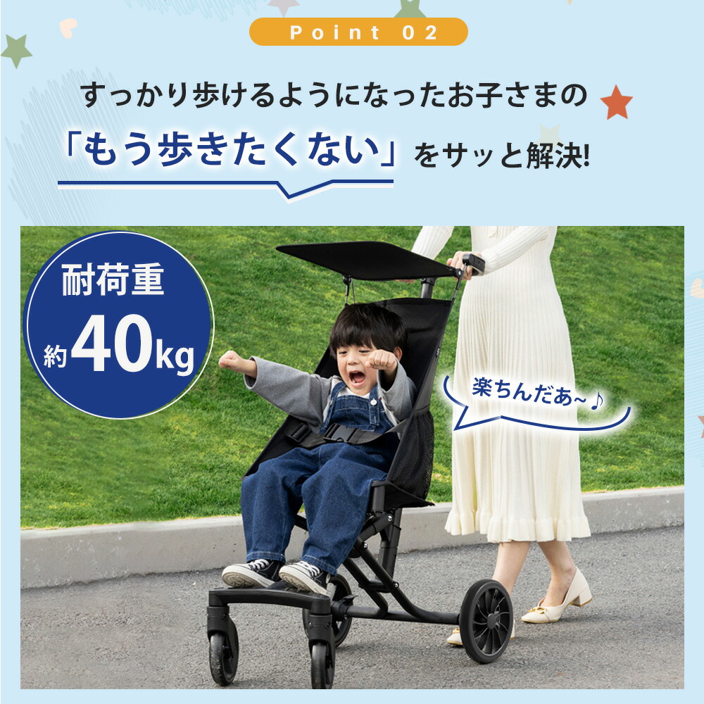 バギー　ベビーカー　コンパクト　軽量　耐荷重40kg　6ヶ月〜6歳頃まで 楽天市場】【SS限定！600円直引き＋ポイント8倍！耐荷重50kg