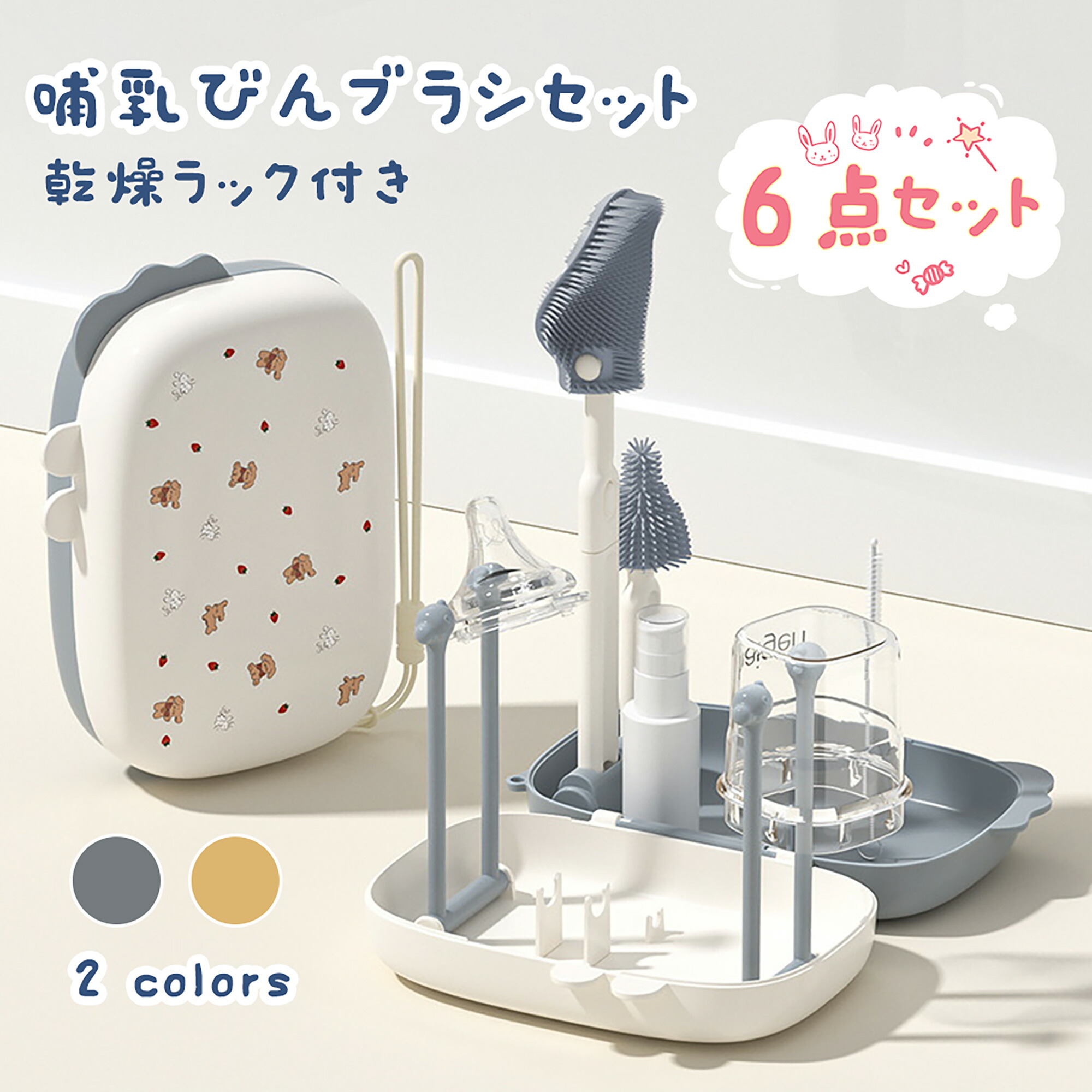 【新品・未使用・未開封】ピュアルピシェル2セット＋専用スクイーズボトル 新品・未使用・未開封】ピュアルピシェル2セット＋専用スクイーズ