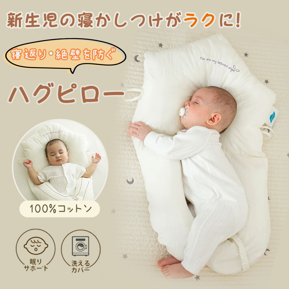 楽天市場】yuunysleep ユニースリープ バンブーカバーのみ（単品